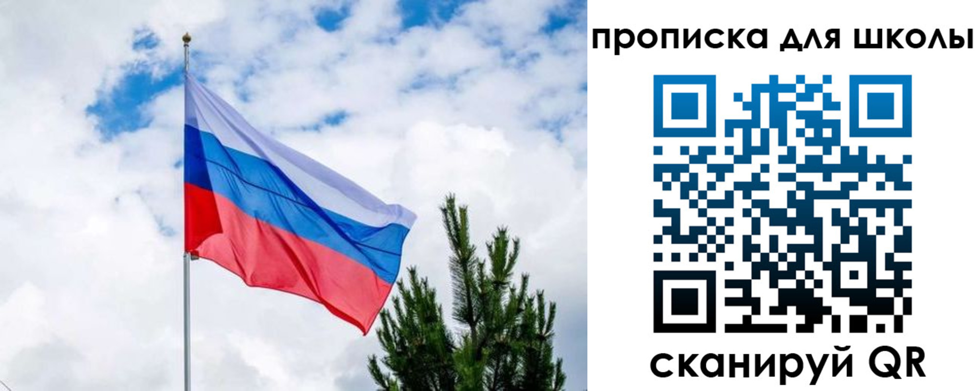 временная регистрация недорого в Сегеже