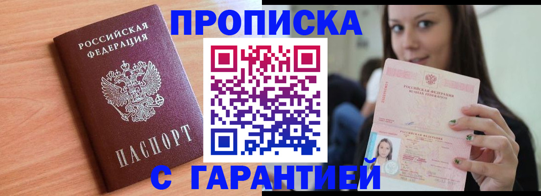 регистрация для дет. сада в Сегеже