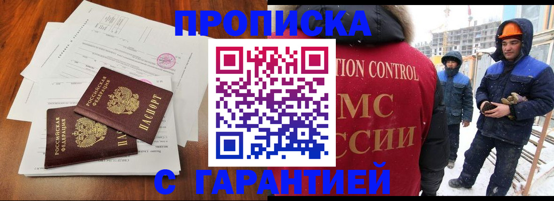 форма 3 в Сегеже