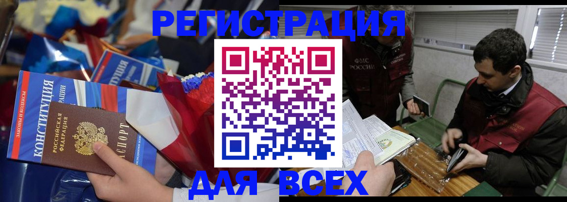 форма 3 в Сегеже